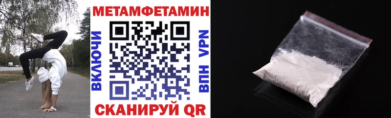 Амфетамин 98%  купить закладку  Кушва 
