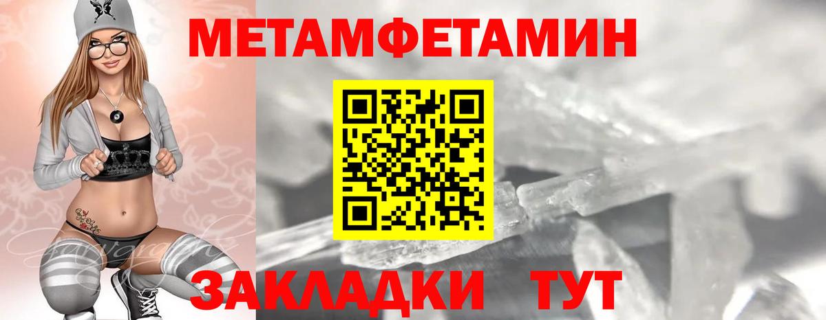 АМФЕТАМИН  Амфетамин  hydra зеркало  Вход с VPN  АМФЕТАМИН 98%  Кушва 