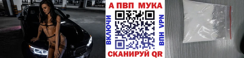 А ПВП Crystall  Кушва 
