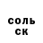 COCAIN Колумбийский No problem