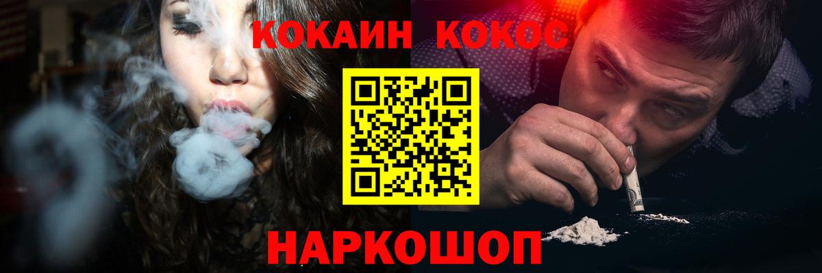 COCAIN 99%  Кушва  что такое наркотик  Кокаин Эквадор 