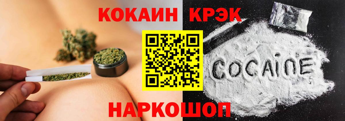 Cocaine 99% Кушва