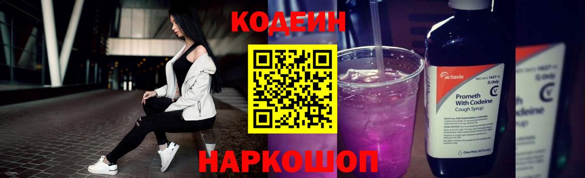 APVP Кушва
