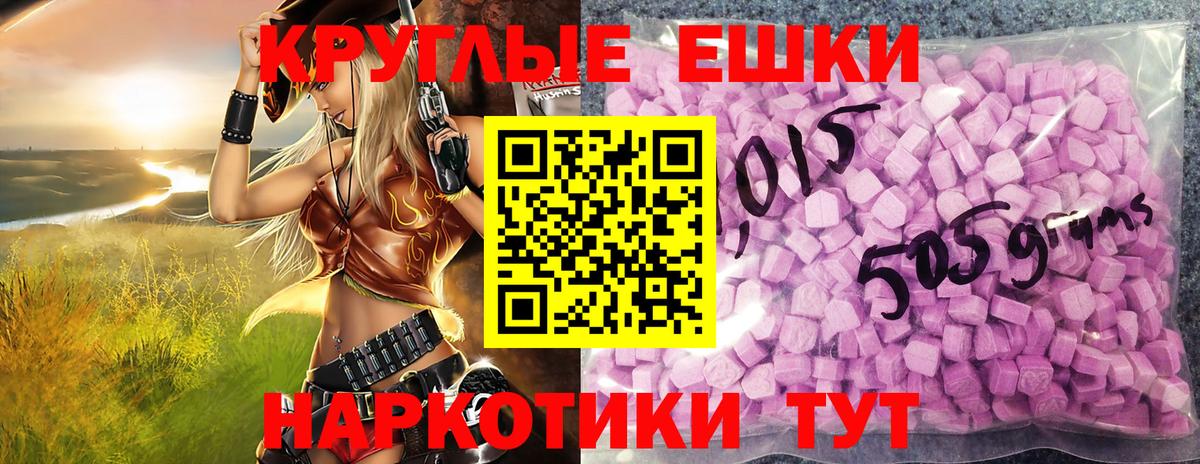 Ecstasy mix Кушва