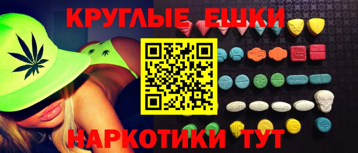 ЭКСТАЗИ XTC  Вход с VPN  Ecstasy бентли  Кушва 