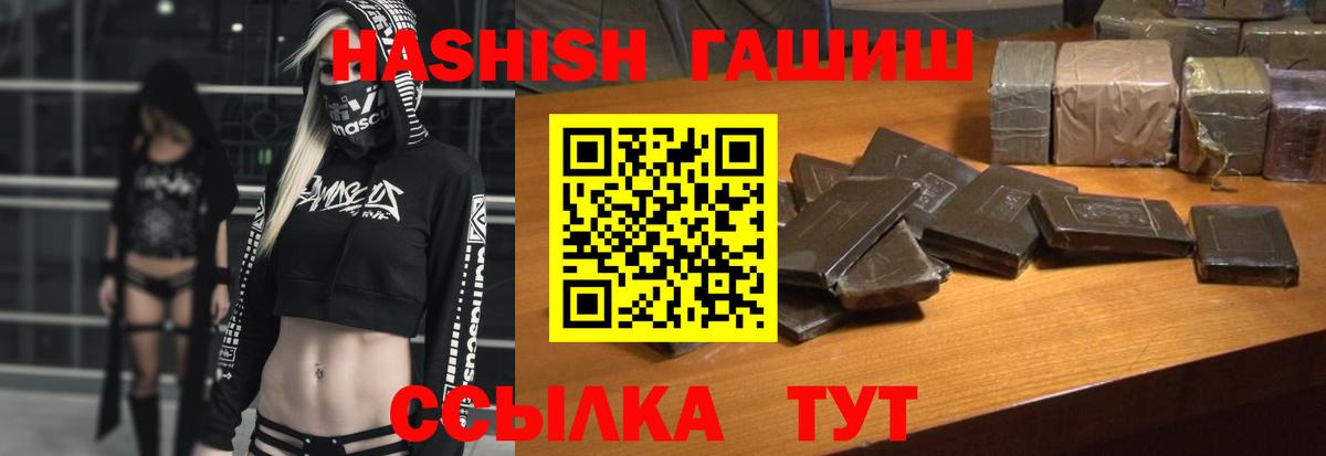 Гашиш убойный  Кушва 