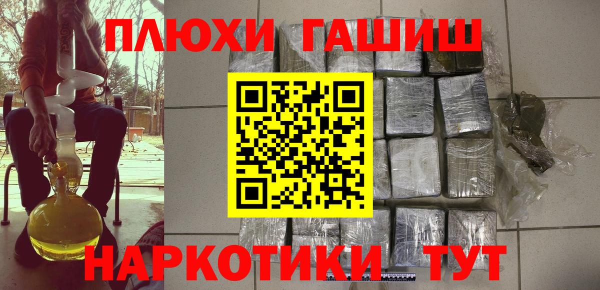 Гашиш  ГАШ ice o lator  Вход с VPN  ГАШИШ 40% ТГК  Кушва 