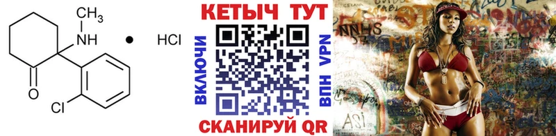 Кетамин ketamine  Кушва 