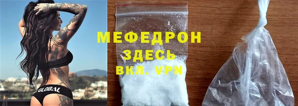 MESCALINE Горнозаводск