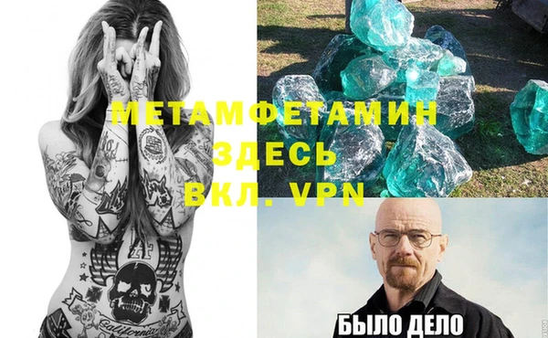 трава Мегион