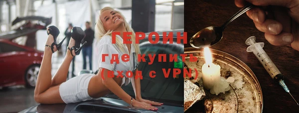 дистиллят марихуана Медногорск