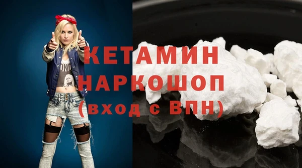 индика Новочеркасск
