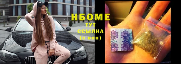 дистиллят марихуана Медногорск