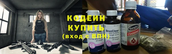 трава Мегион