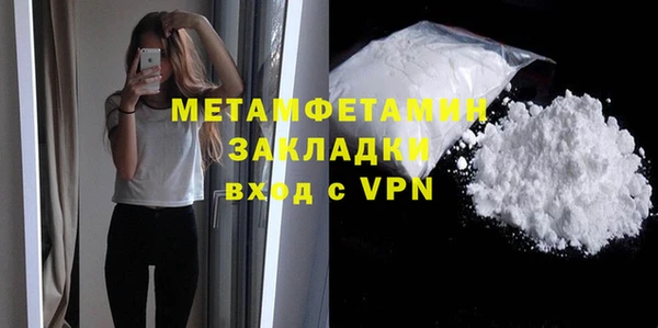 трава Мегион