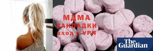 трава Мегион