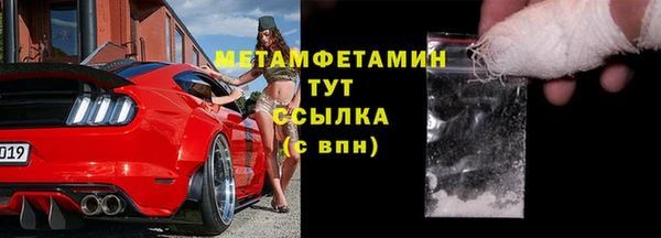 трава Мегион