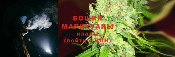 дистиллят марихуана Медногорск