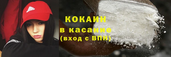 кокаин Медвежьегорск