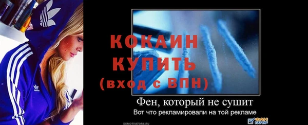 мет Уссурийск