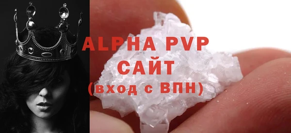 трава Мегион