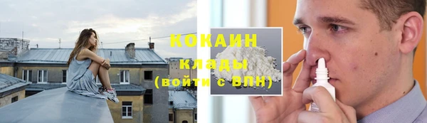 мяу мяу мука Волгодонск