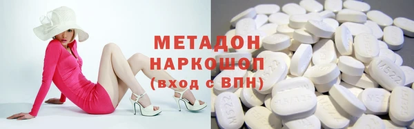 MESCALINE Горнозаводск