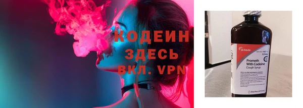 мет Уссурийск