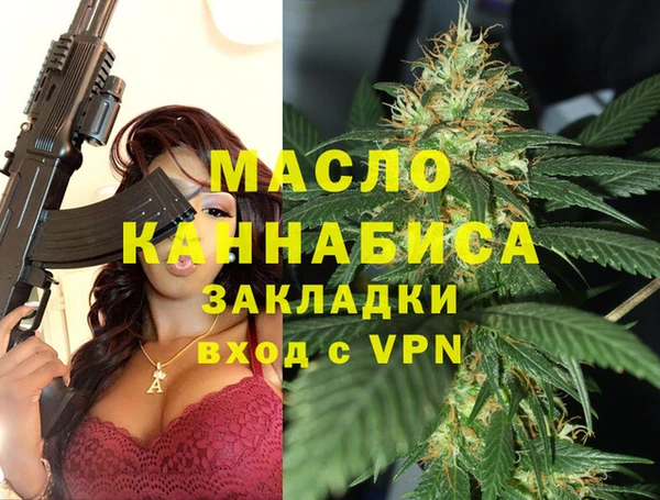 MESCALINE Горнозаводск