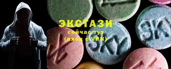 дистиллят марихуана Медногорск