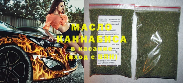трава Мегион