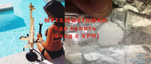 трава Мегион