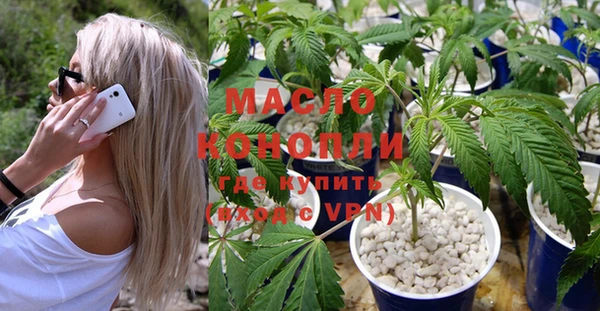 MESCALINE Горнозаводск