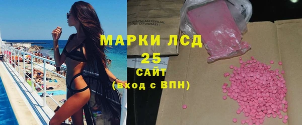 мяу мяу мука Волгодонск