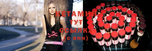 дистиллят марихуана Медногорск