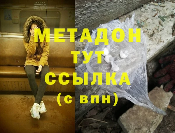 дистиллят марихуана Медногорск