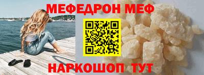 метамфетамин Азнакаево