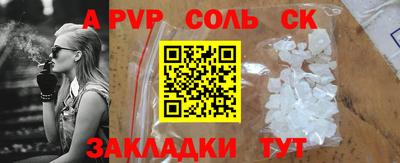 гидропоника Кандалакша