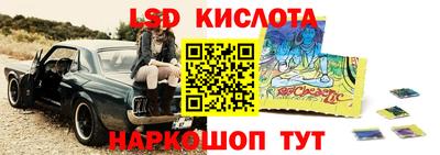 круглые Абакан