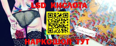 кокаин премиум Абинск