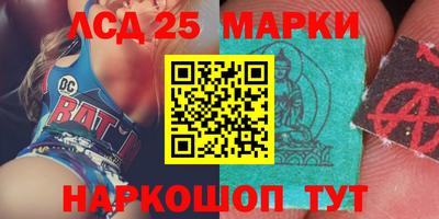 круглые Абакан