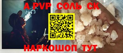 гашиш Камышлов
