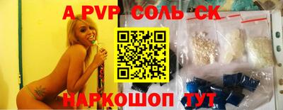 гашиш Камышлов