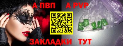 не бодяженный Канаш