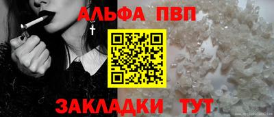 круглые Абакан