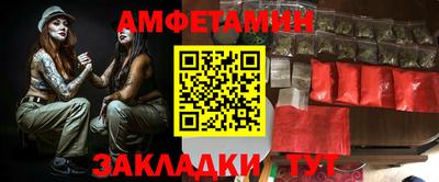 круглые Абакан