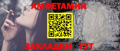 круглые Абакан