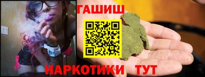 гашиш Камышлов