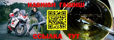 гидропоника Кандалакша