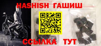 круглые Абакан